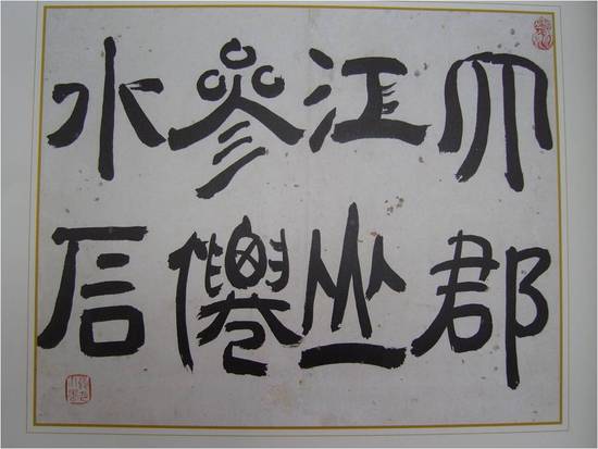 강산수석 이미지
