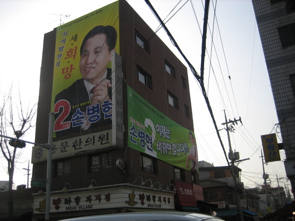 용문한의원 이미지