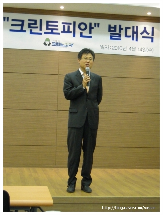 크린토피아숲속 이미지