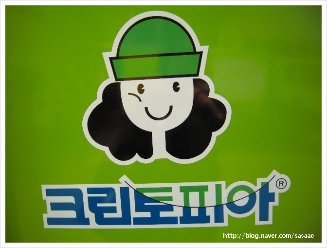 크린세탁편의점 이미지