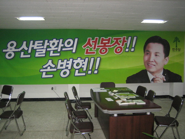 용문한의원 이미지