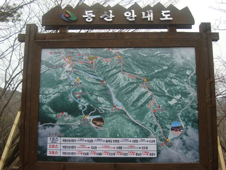 동성산전 이미지