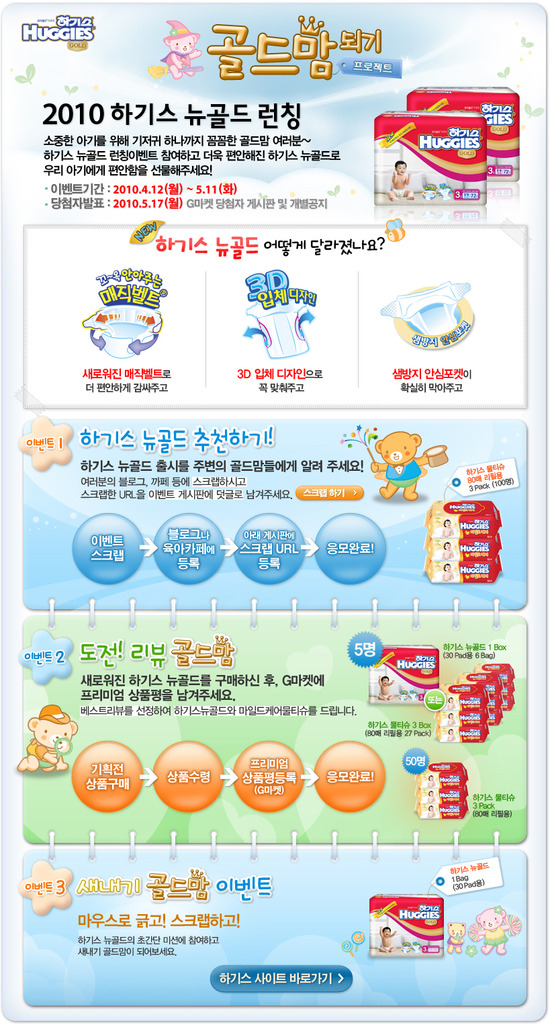 뉴골드 이미지