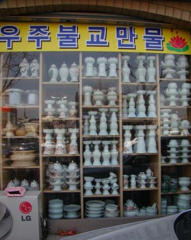 우주불교만물 이미지