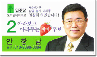 거마가든 이미지