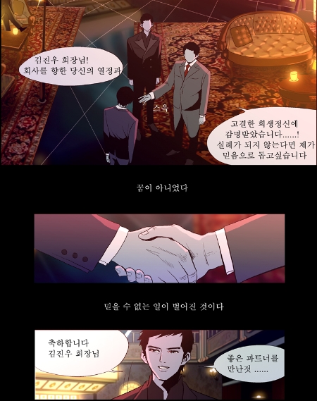 만나그래픽 이미지