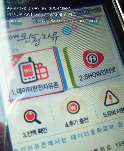 쿡앤쇼 이미지