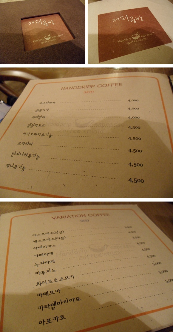 커피공방 이미지