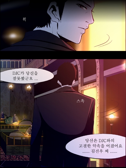 만나그래픽 이미지