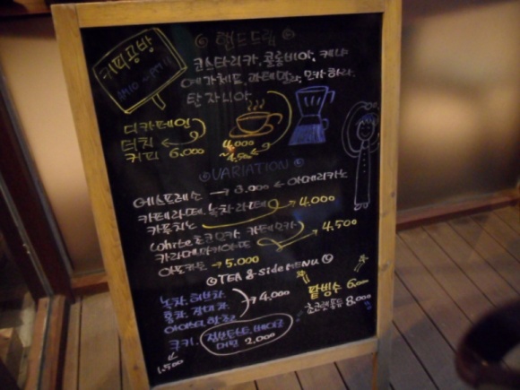 지구커피 이미지