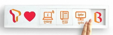 T-world통신 이미지