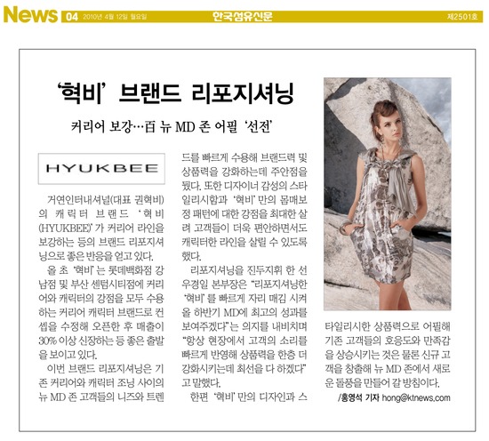 혁비 이미지