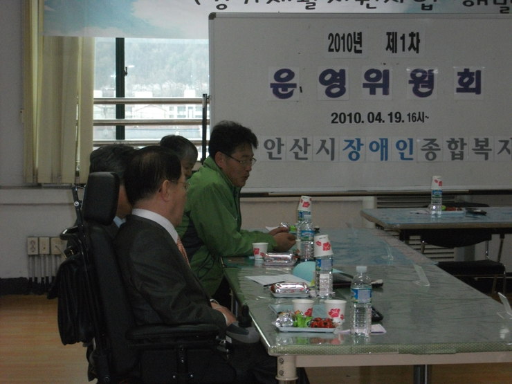 안산시장애인종합복지관 이미지