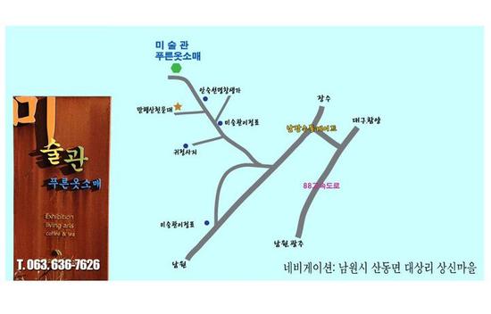 장수미술관 이미지