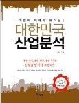 진미산업 이미지