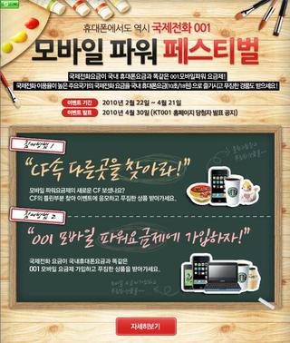 동그라미모바일 이미지