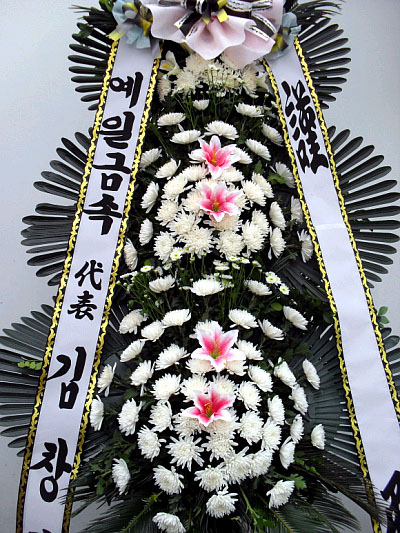 가나플라워 이미지