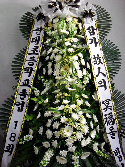 가나플라워 이미지