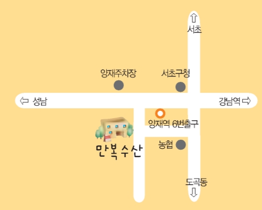 만복수산 이미지