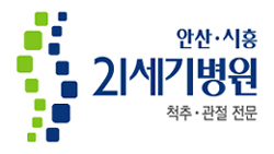 서울21세기병원 이미지