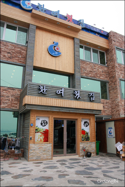 북부그릇 이미지