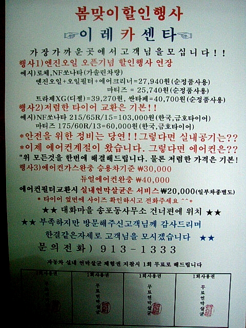 이레카센타 이미지