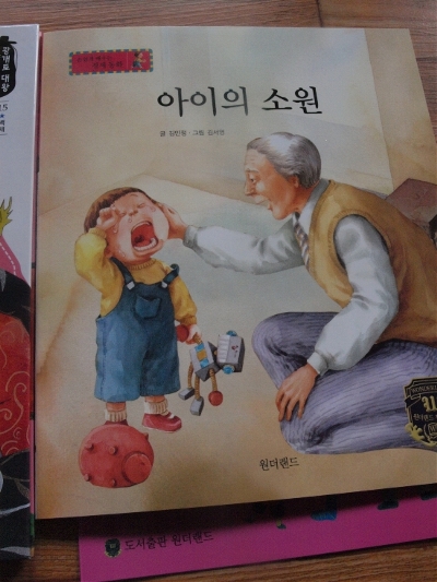 디씨북 이미지