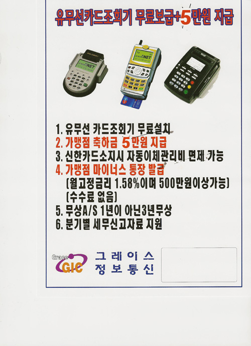 아이넷정보 이미지