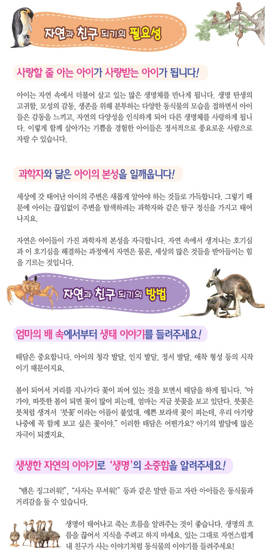 물친구 이미지