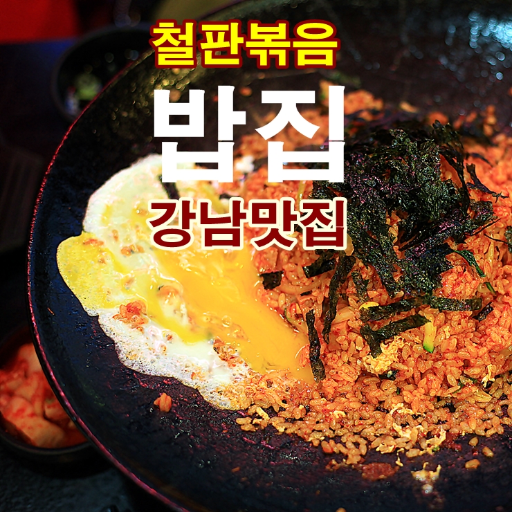 하나우동 사진 7