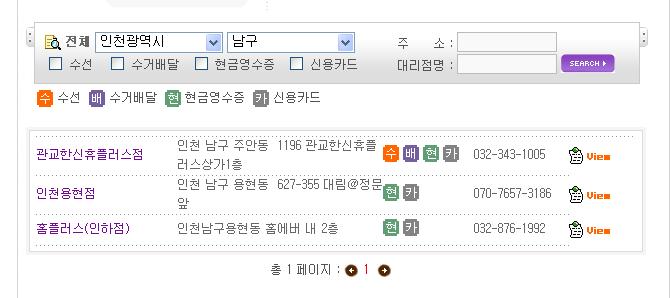 한신옷수선 이미지