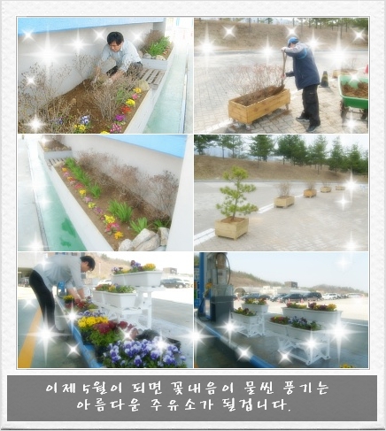 새봄주유소 이미지