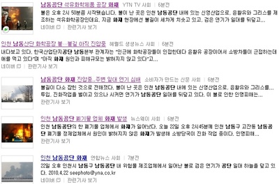 공단석유 이미지