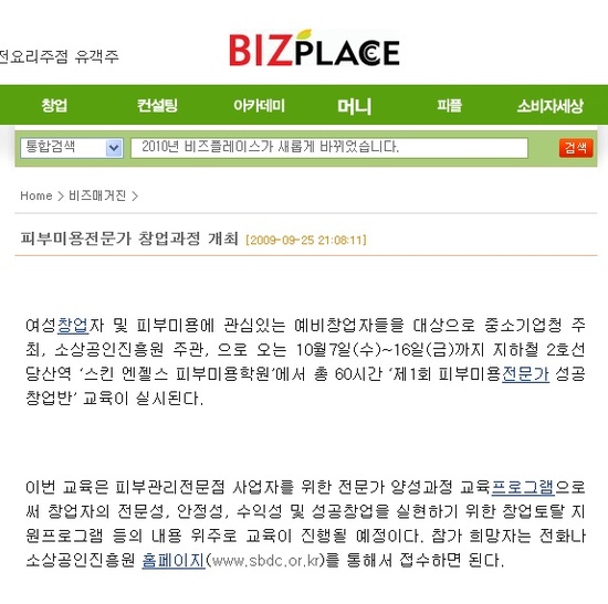 비즈플레이스 이미지