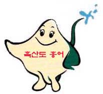 흑산도홍어 이미지