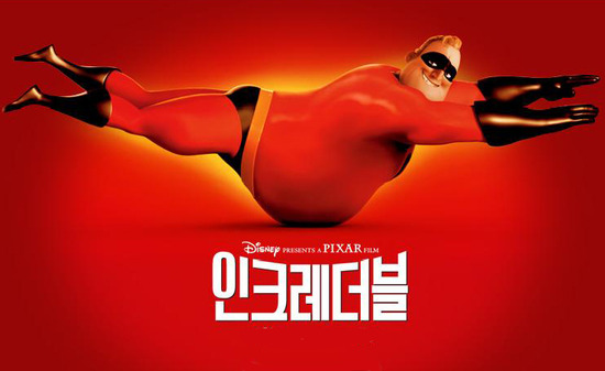속편안 이미지