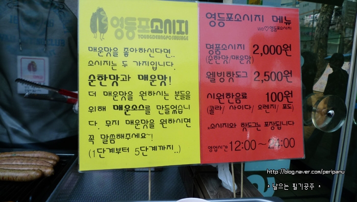 영등포역앞지하상가 이미지
