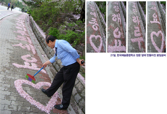 빗자루아저씨 이미지