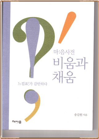 미소비움 이미지