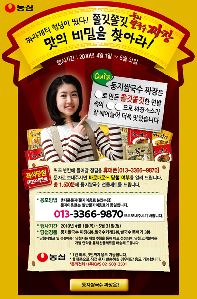 국수둥지 이미지