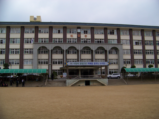 수지중학교 이미지