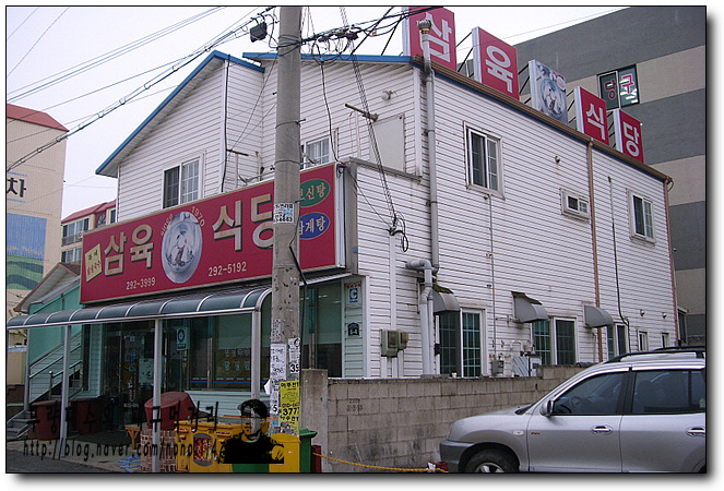 삼육 식당 이미지
