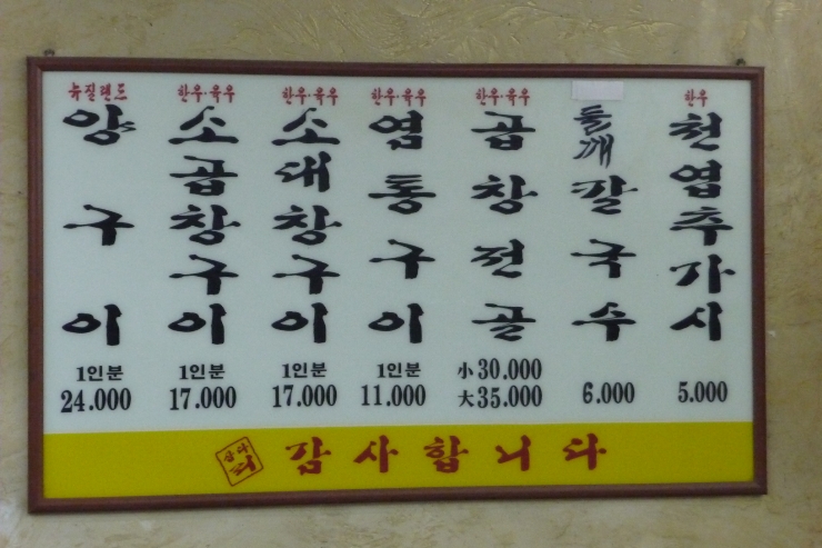 삽다리집 이미지