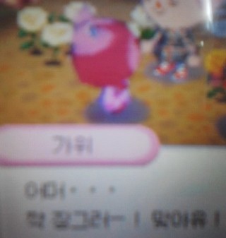 가위숲 이미지