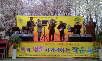 예본음악학원 이미지