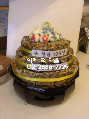 이레떡집 이미지