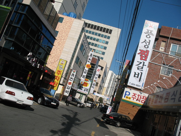산호찜갈비식당 이미지