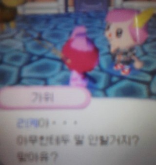 가위숲 이미지