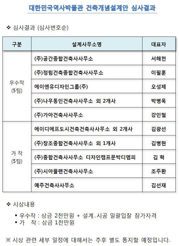 (주)광장엔지니어링 이미지