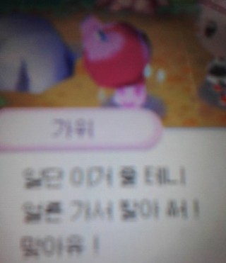 가위숲 이미지
